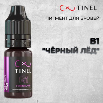 B1 Чёрный лёд — Tinel — Пигменты для бровей